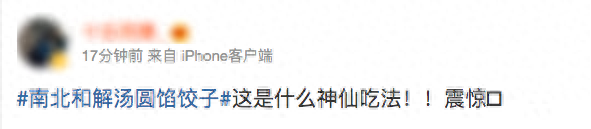 韩小浪开新号了吗？韩小浪试吃美食视频分享