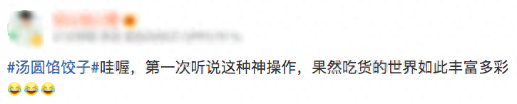 韩小浪开新号了吗？韩小浪试吃美食视频分享