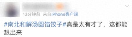 韩小浪开新号了吗？韩小浪试吃美食视频分享
