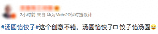 韩小浪开新号了吗？韩小浪试吃美食视频分享