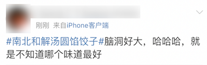 韩小浪开新号了吗？韩小浪试吃美食视频分享