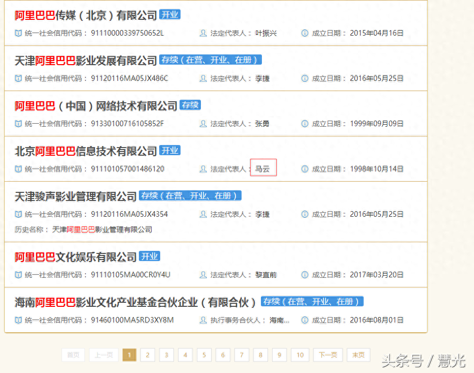 百度怎么查询企业信用？（百度企业信用信息查询官网入口）