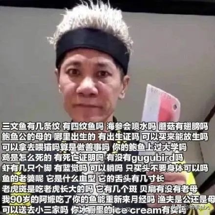 朱振亿是谁，和王雷什么关系？朱振亿奇葩问题经典语录大全