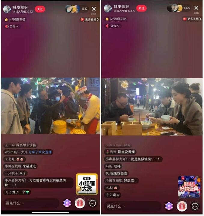 小红书博主韩安娜是哪里人，怎么在小红书上火起来的？