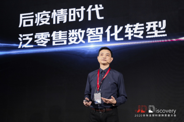 京东零售是做什么的？人工客服电话是多少？
