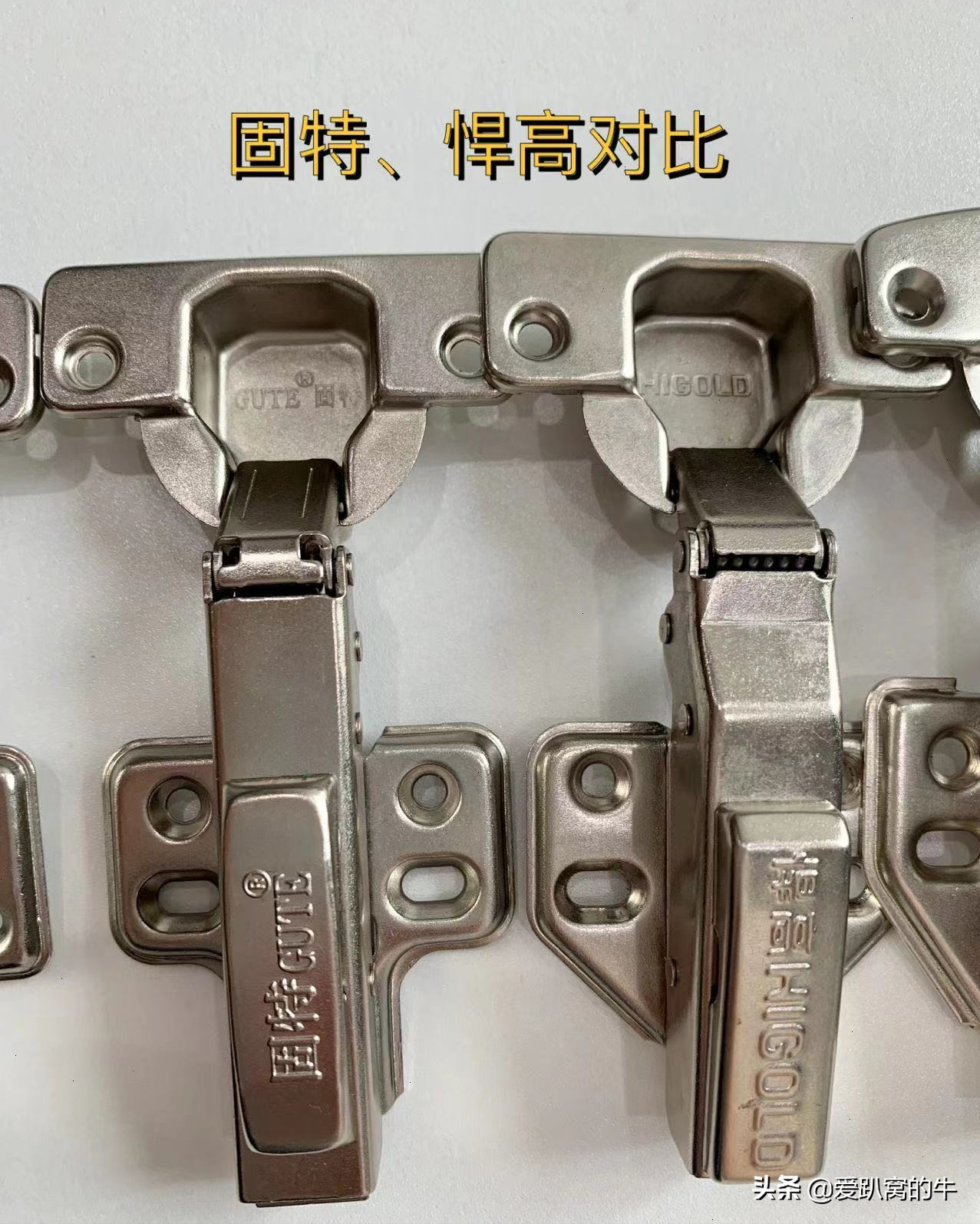 萨郦奇铰链是进口的吗，和百隆有什么区别？五金铰链测评分享