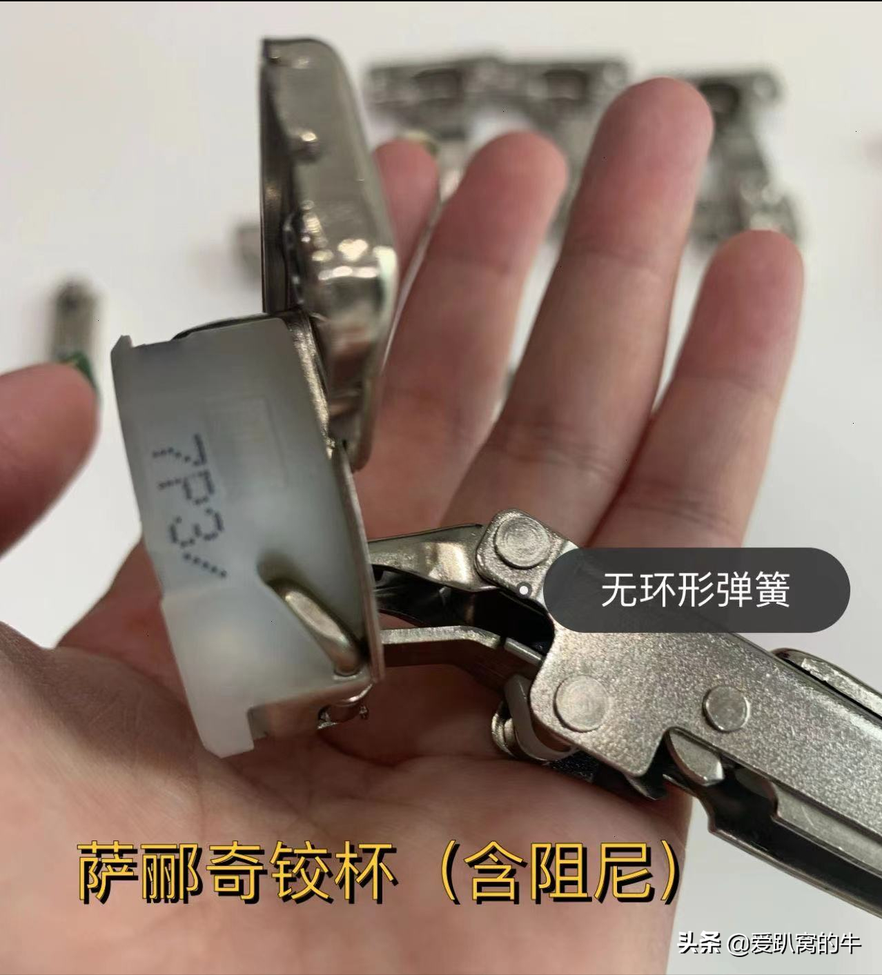 萨郦奇铰链是进口的吗，和百隆有什么区别？五金铰链测评分享