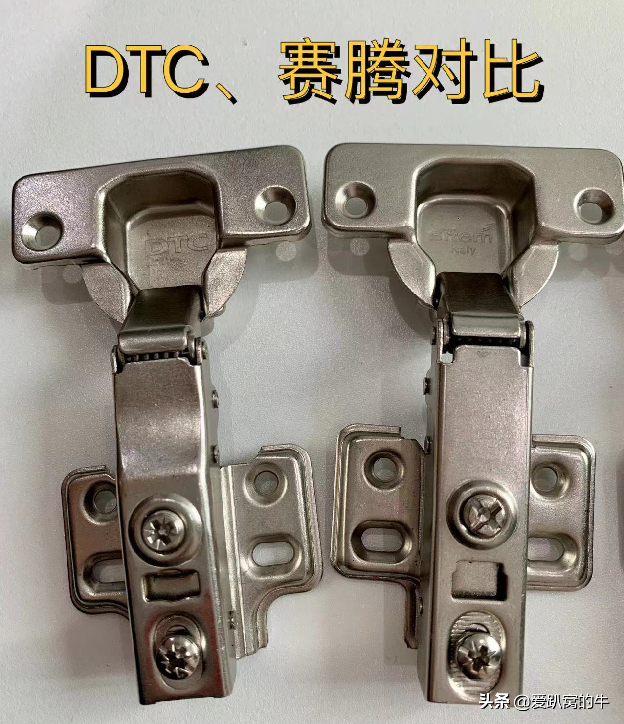 萨郦奇铰链是进口的吗，和百隆有什么区别？五金铰链测评分享