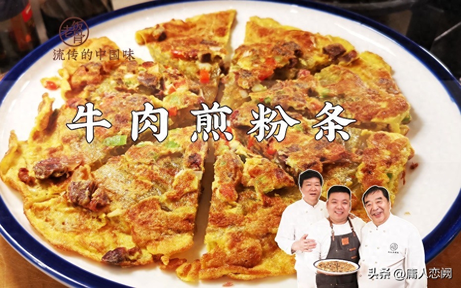 老饭骨三叔为什么单飞？老饭骨三叔围裙发飙事件来龙去脉