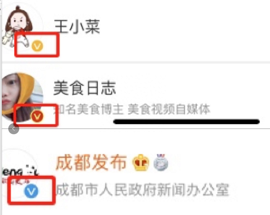 微博红V需要什么条件？和黄V、蓝V有什么区别？
