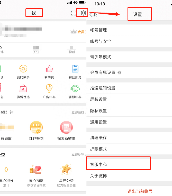 微博红V需要什么条件？和黄V、蓝V有什么区别？