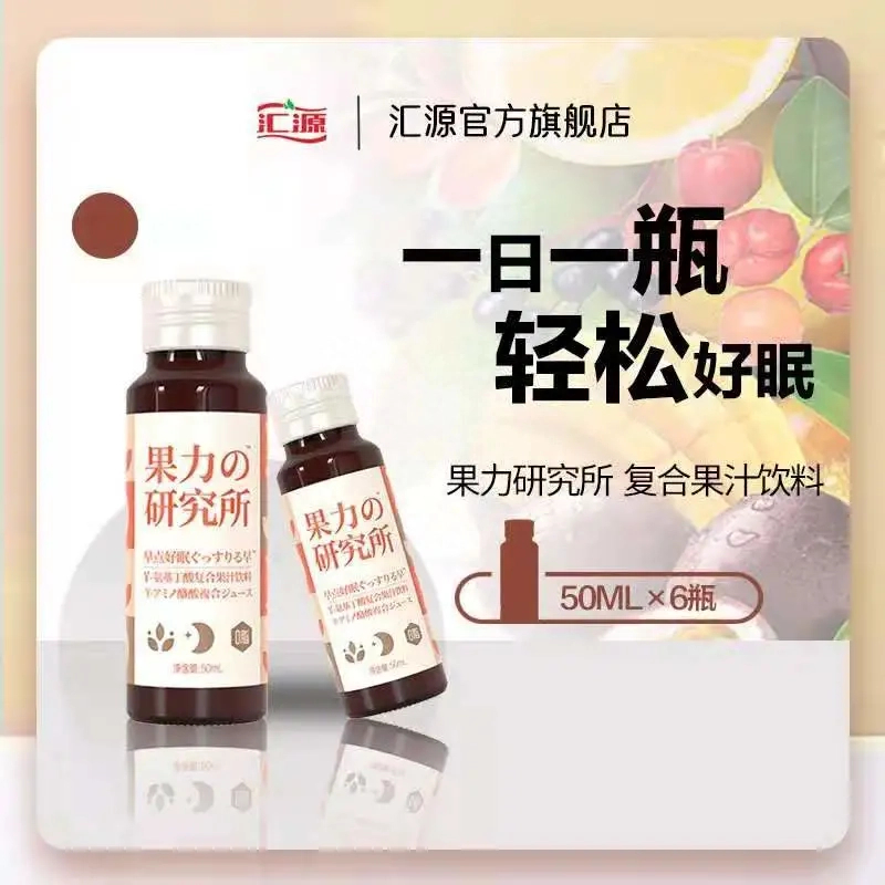 实拍高清汇源果汁图片（汇源果汁价格查询表）