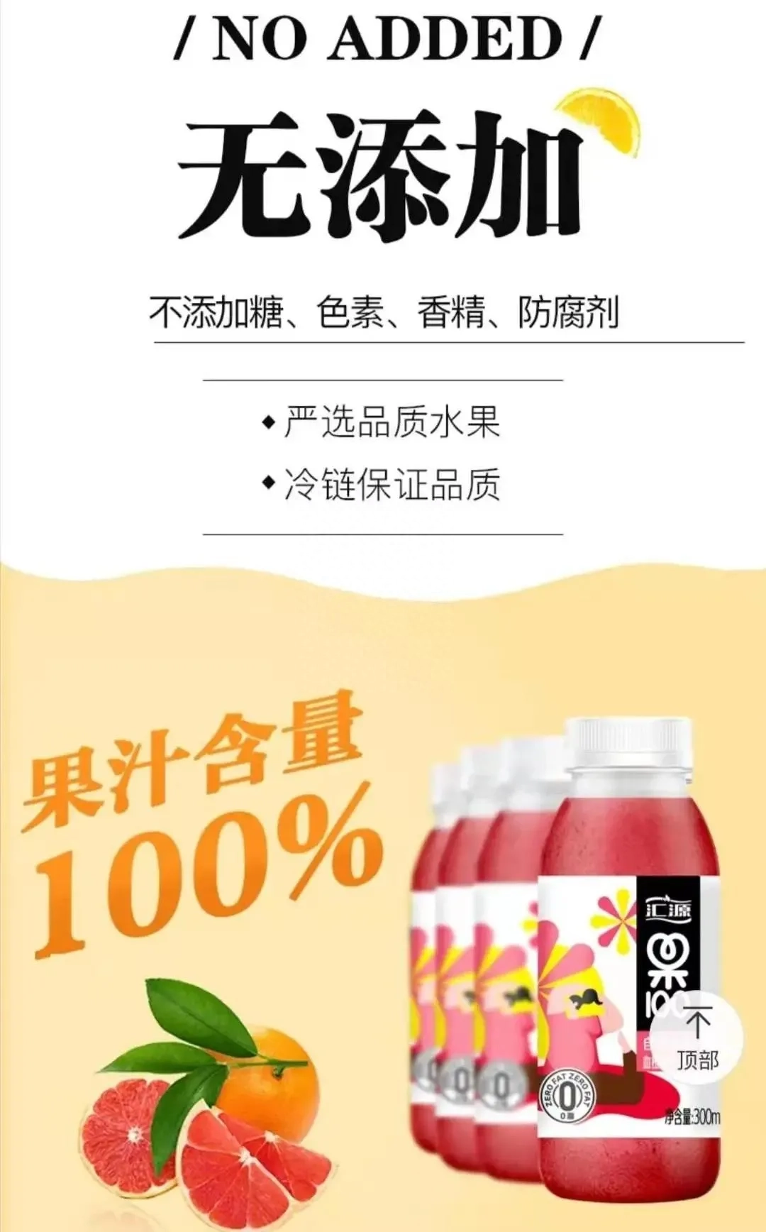 实拍高清汇源果汁图片（汇源果汁价格查询表）