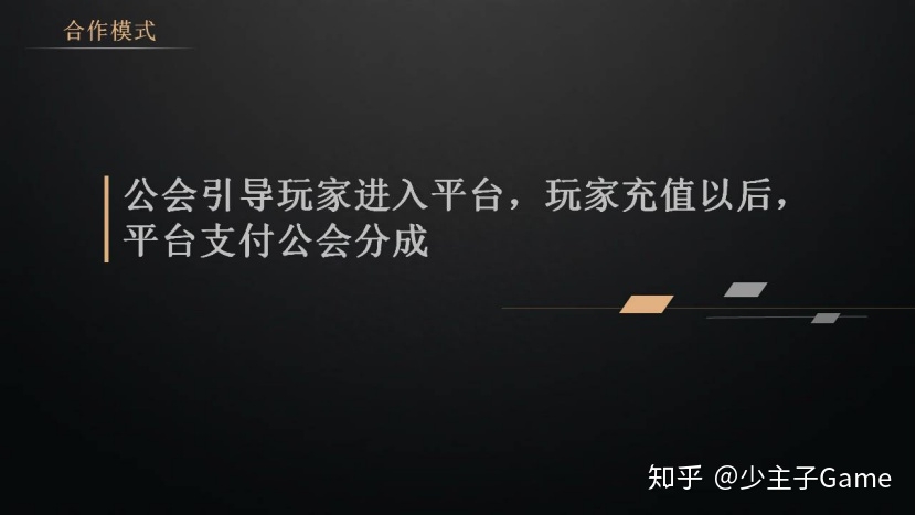 手游推广渠道有哪些，从哪里找？（手游推广技巧及方法详解）