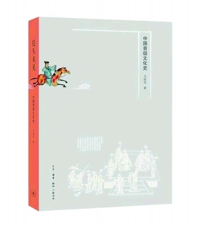 提头来见是什么意思？（提头来见的典故与出处）