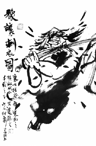 提头来见是什么意思？（提头来见的典故与出处）