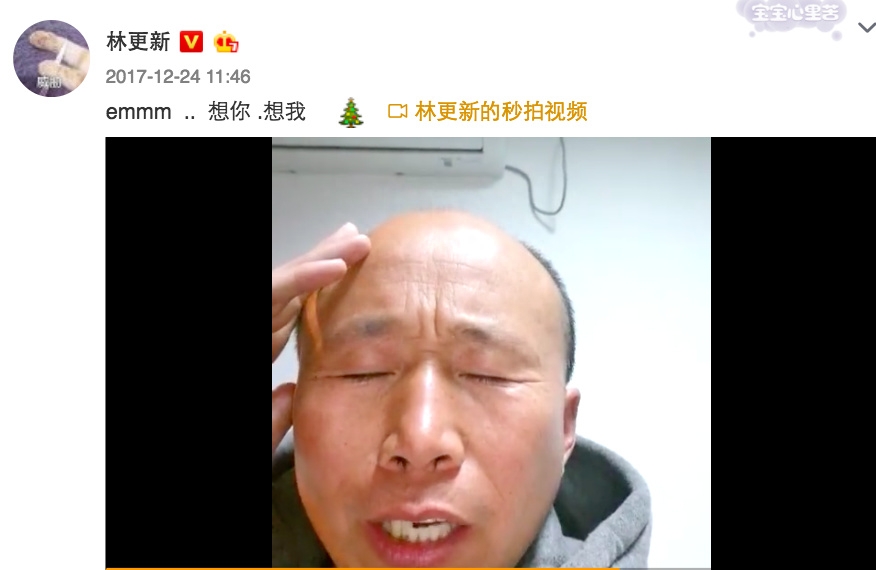 网红雄鹰高飞是邪教头目吗？搞笑博主雄鹰高飞个人资料简介