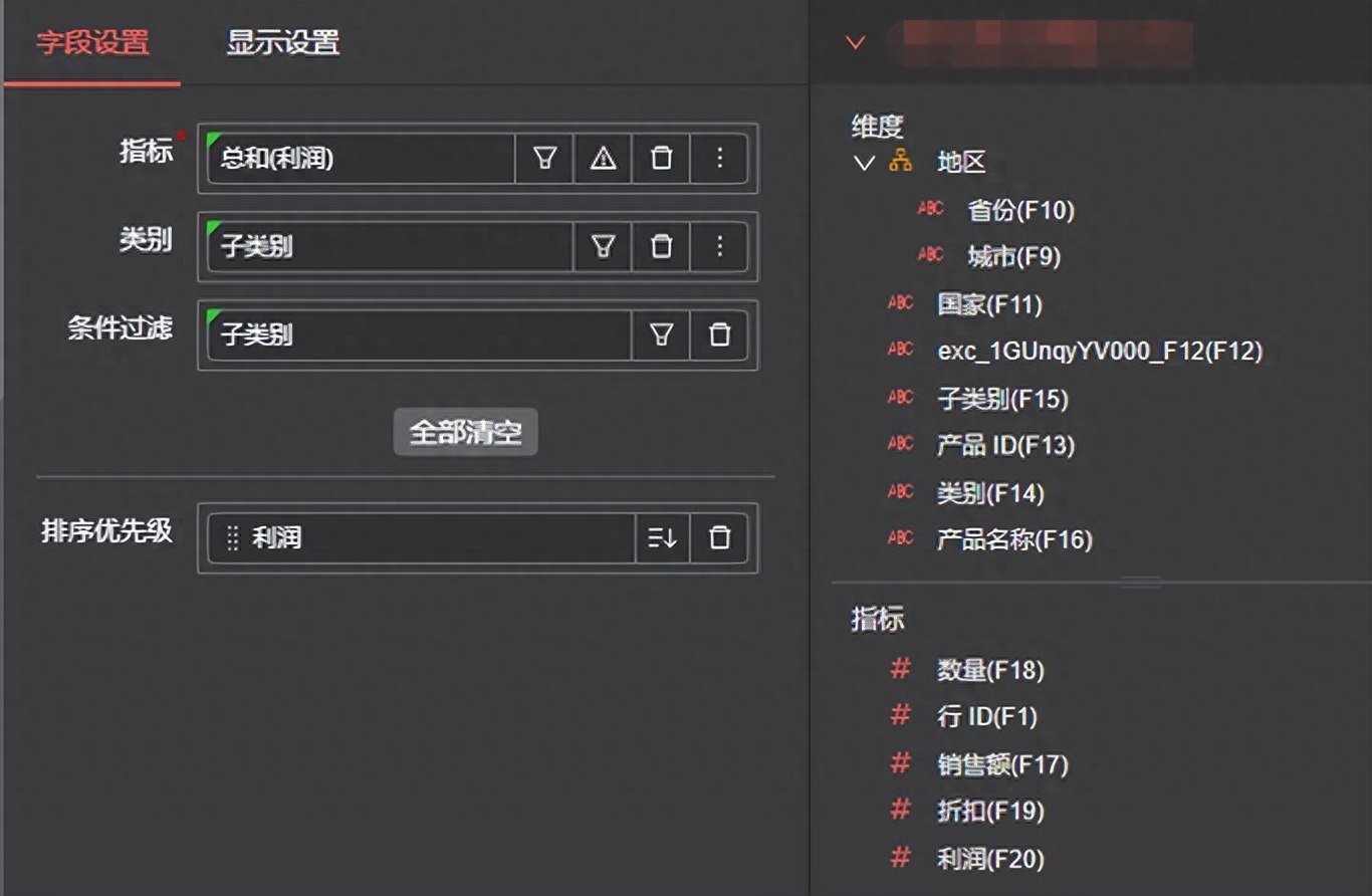 帕累托效应是什么意思，在工作中有哪些应用