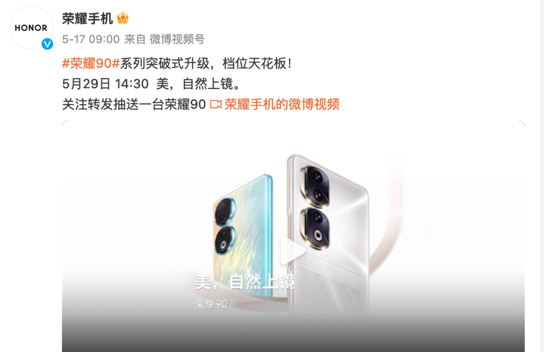 2023荣耀最新代言人是谁？历届荣耀代言人盘点