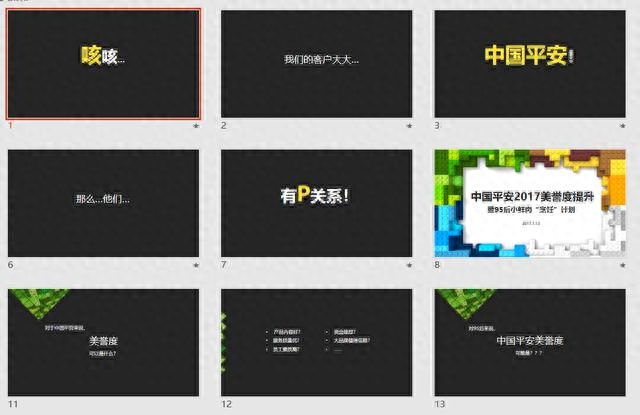 营销策划案怎么写？完整版营销策划方案框架分析
