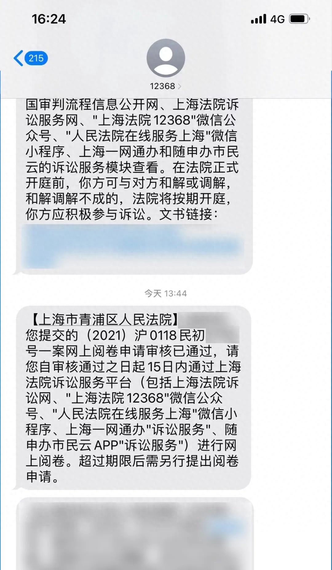 网上阅卷有哪些服务平台和软件？详解网上阅卷注意事项和规范要求