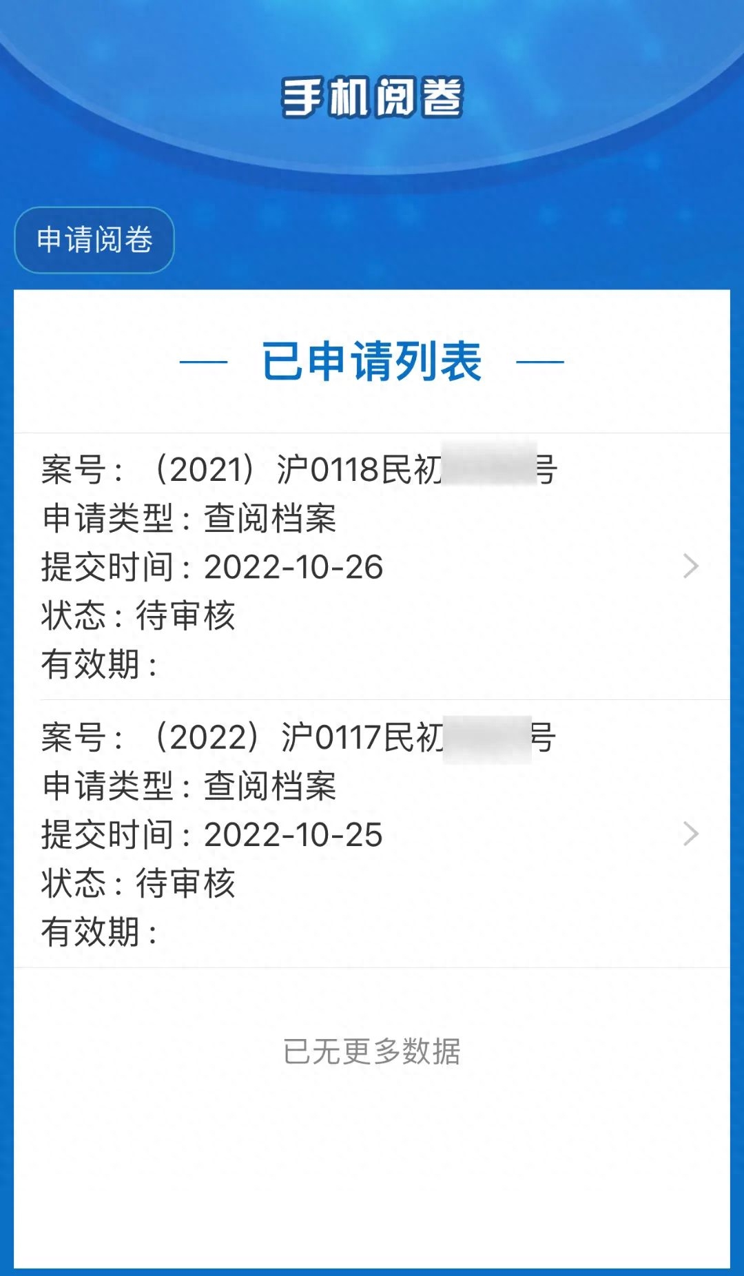 网上阅卷有哪些服务平台和软件？详解网上阅卷注意事项和规范要求