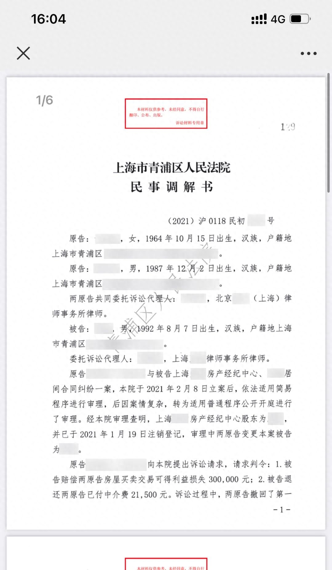 网上阅卷有哪些服务平台和软件？详解网上阅卷注意事项和规范要求