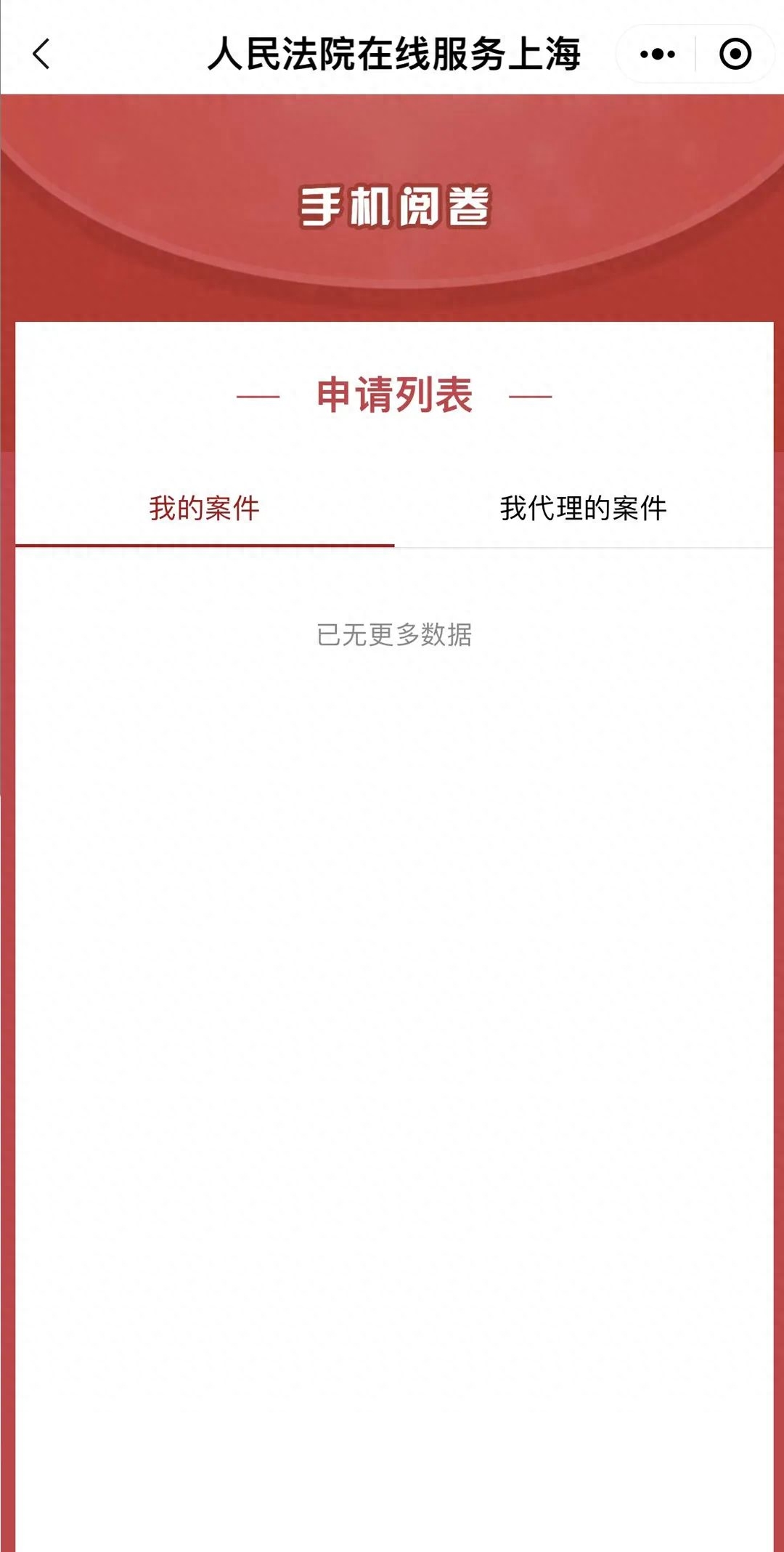 网上阅卷有哪些服务平台和软件？详解网上阅卷注意事项和规范要求