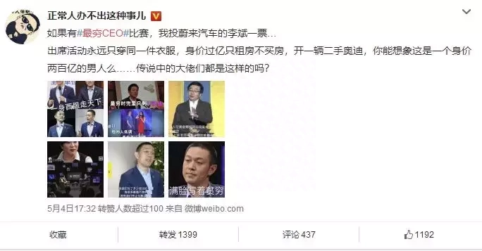 腾讯大学是真的大学吗？（腾讯大学官网入口）