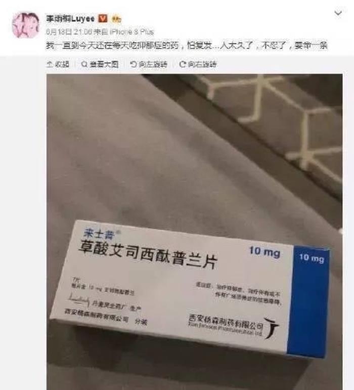 高磊鑫和薛之谦现在还在一起吗，高磊鑫图片及个人资料简介