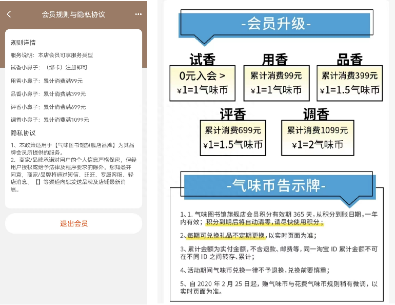 国产香水什么牌子最好？2023最新国产香水品牌排行榜分享