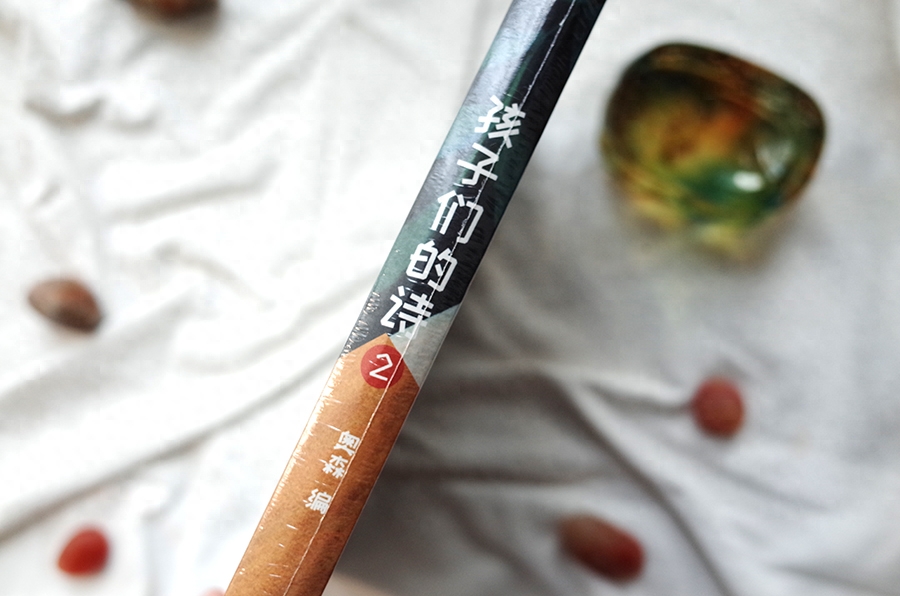 《孩子们的诗》值得推荐吗？读后感及推荐理由