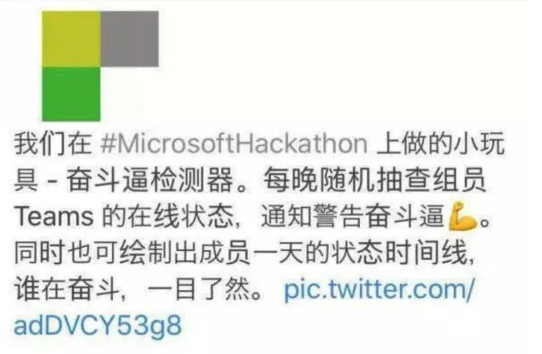 奋斗逼是什么意思，是怎么产生的