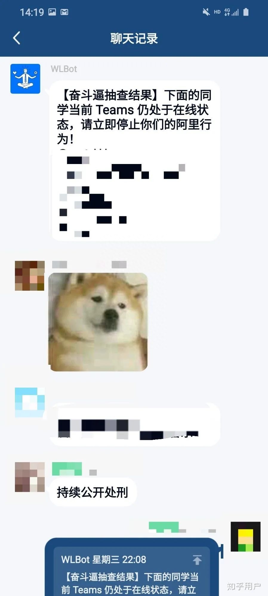 奋斗逼是什么意思，是怎么产生的