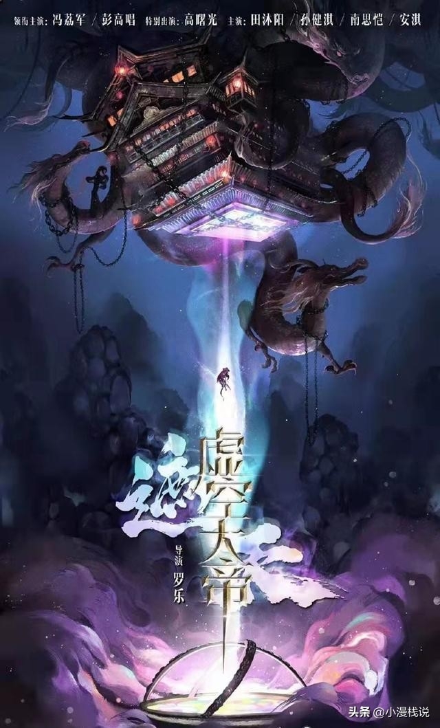 《遮天》中姜逸飞的结局是什么？姜逸飞身份揭秘