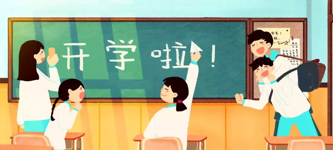 初中生正能量励志早读文章分享