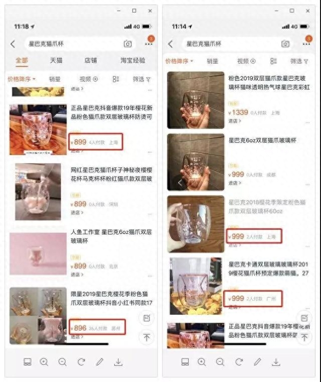 星巴克猫爪杯多少钱一个，为什么会受到热捧？