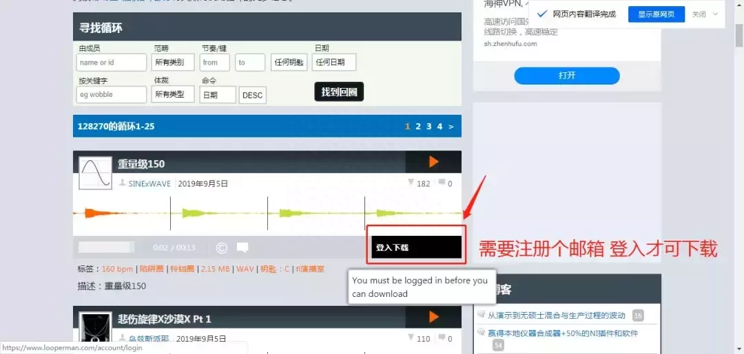 怎么在freesound下载音频（免费高质量音乐素材官网网址）