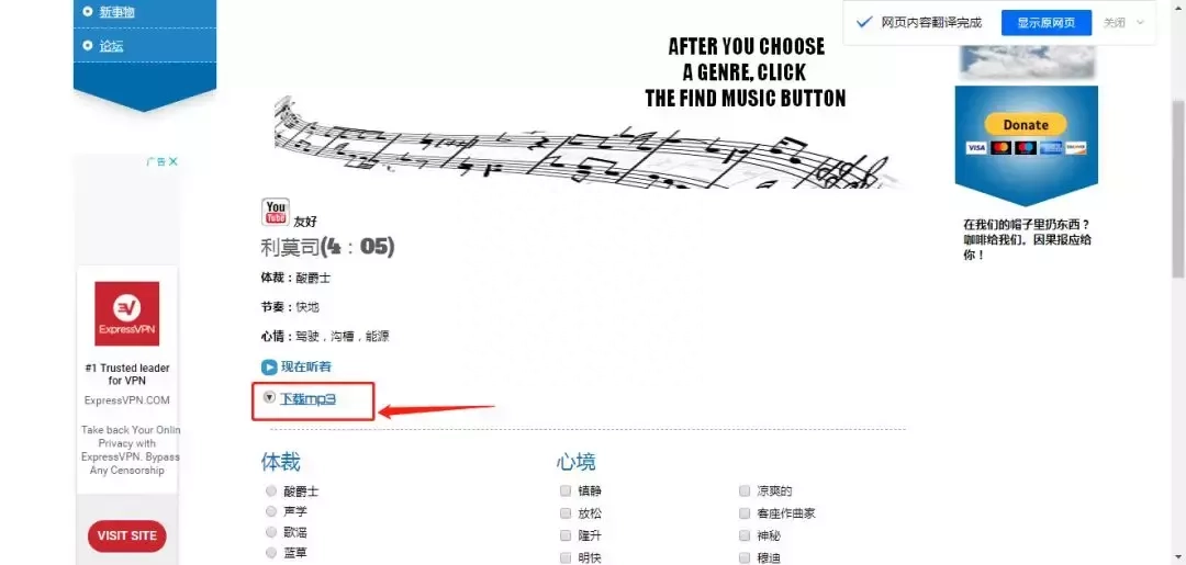 怎么在freesound下载音频（免费高质量音乐素材官网网址）