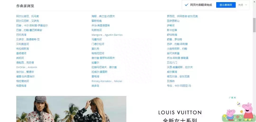 怎么在freesound下载音频（免费高质量音乐素材官网网址）