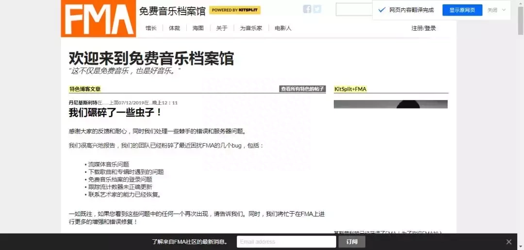 怎么在freesound下载音频（免费高质量音乐素材官网网址）