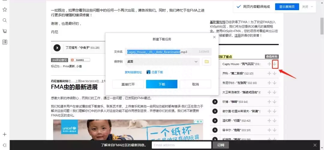 怎么在freesound下载音频（免费高质量音乐素材官网网址）