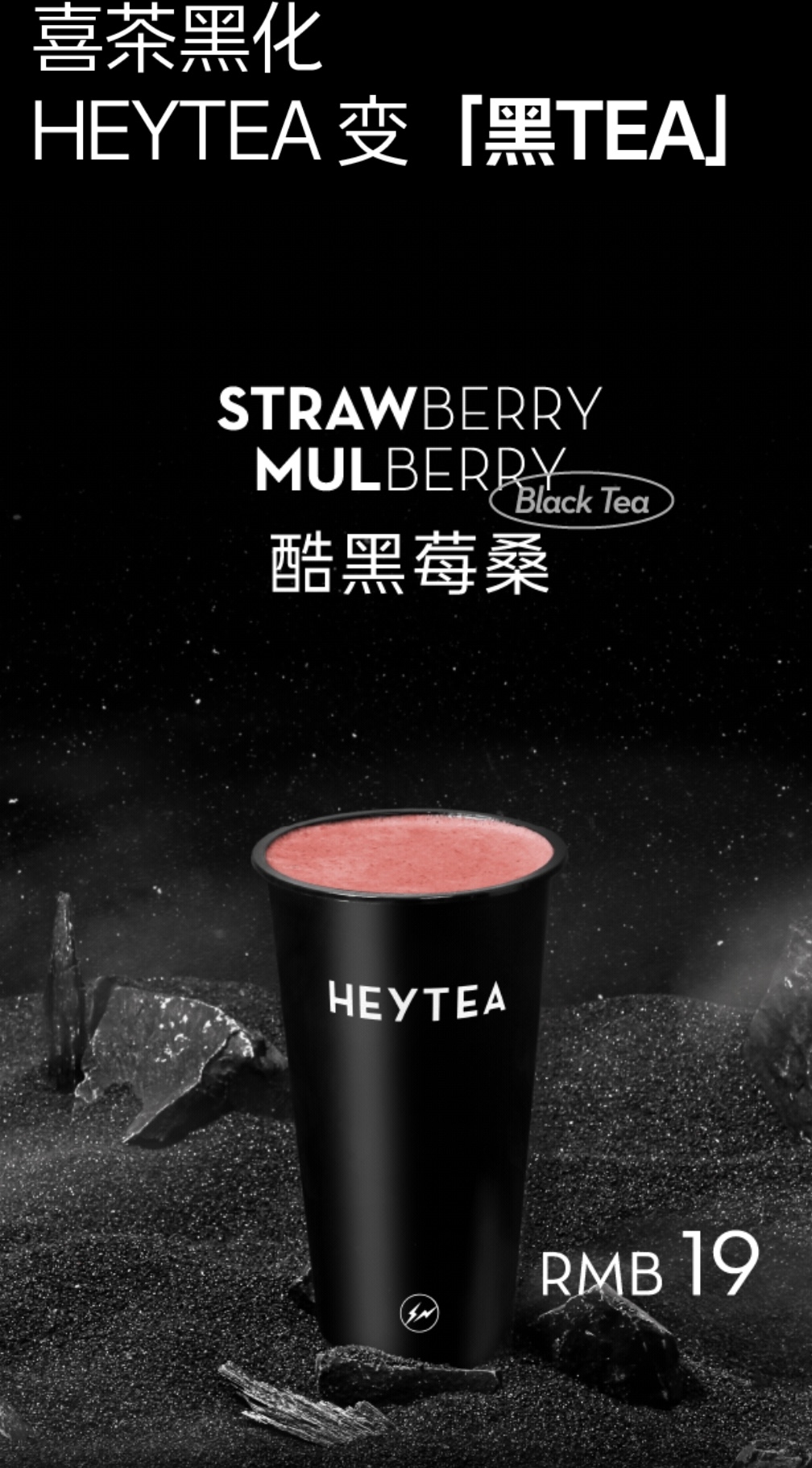 喜茶✖藤原浩联名多少钱，在哪里购买，什么时候结束？