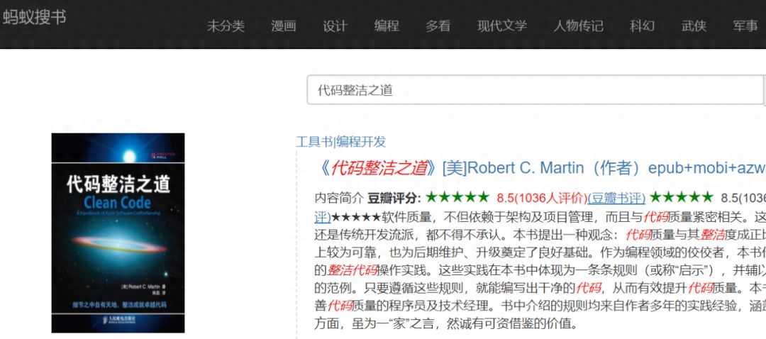 走读派官网网址_9个免费书籍资源网站分享