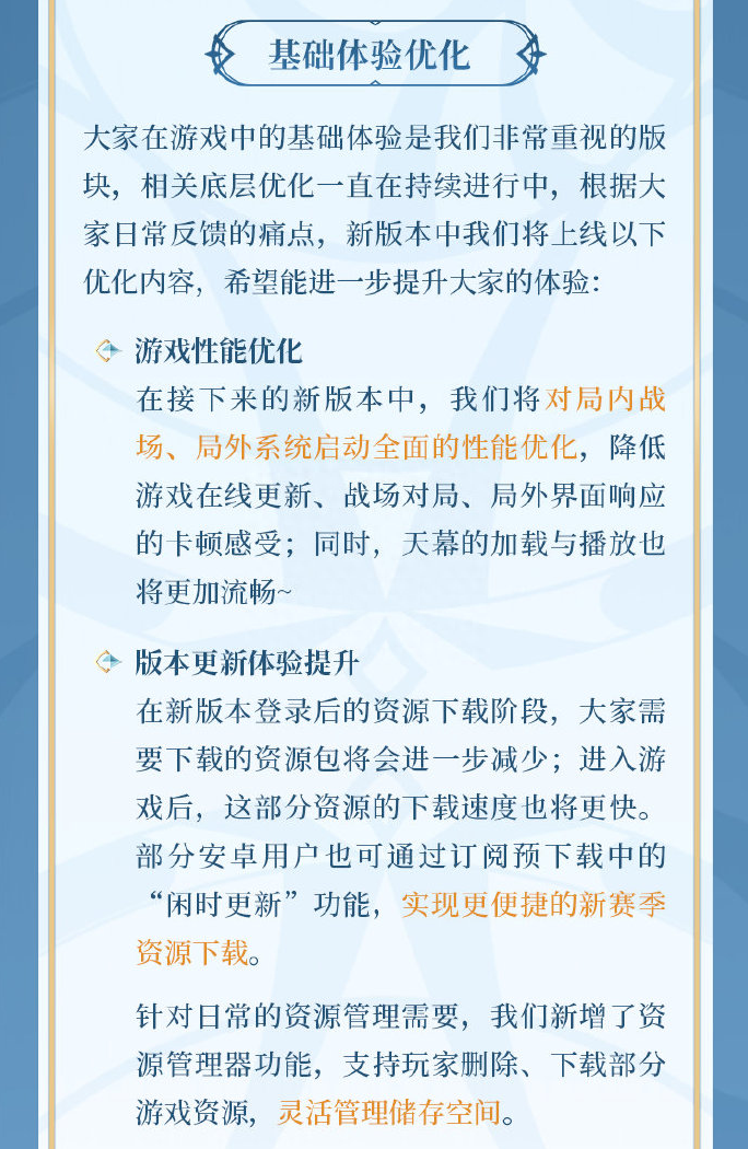 2023王者荣耀在线统计人数多少？