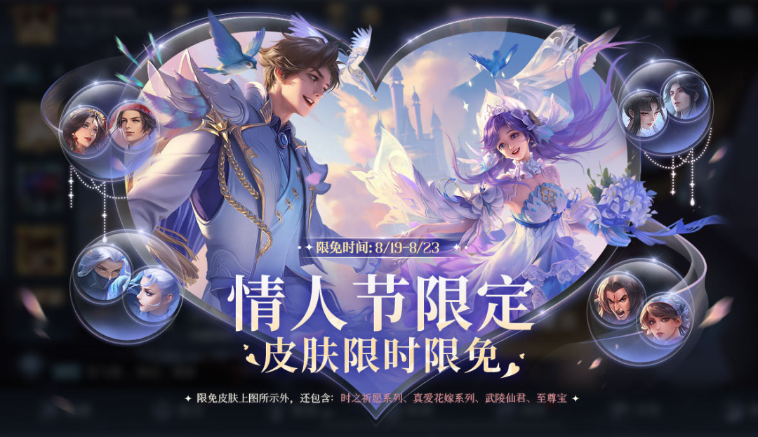 2023王者荣耀在线统计人数多少？