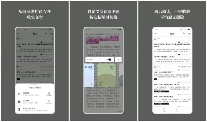 手机上有哪些好玩的app？2023年轻人最火app推荐