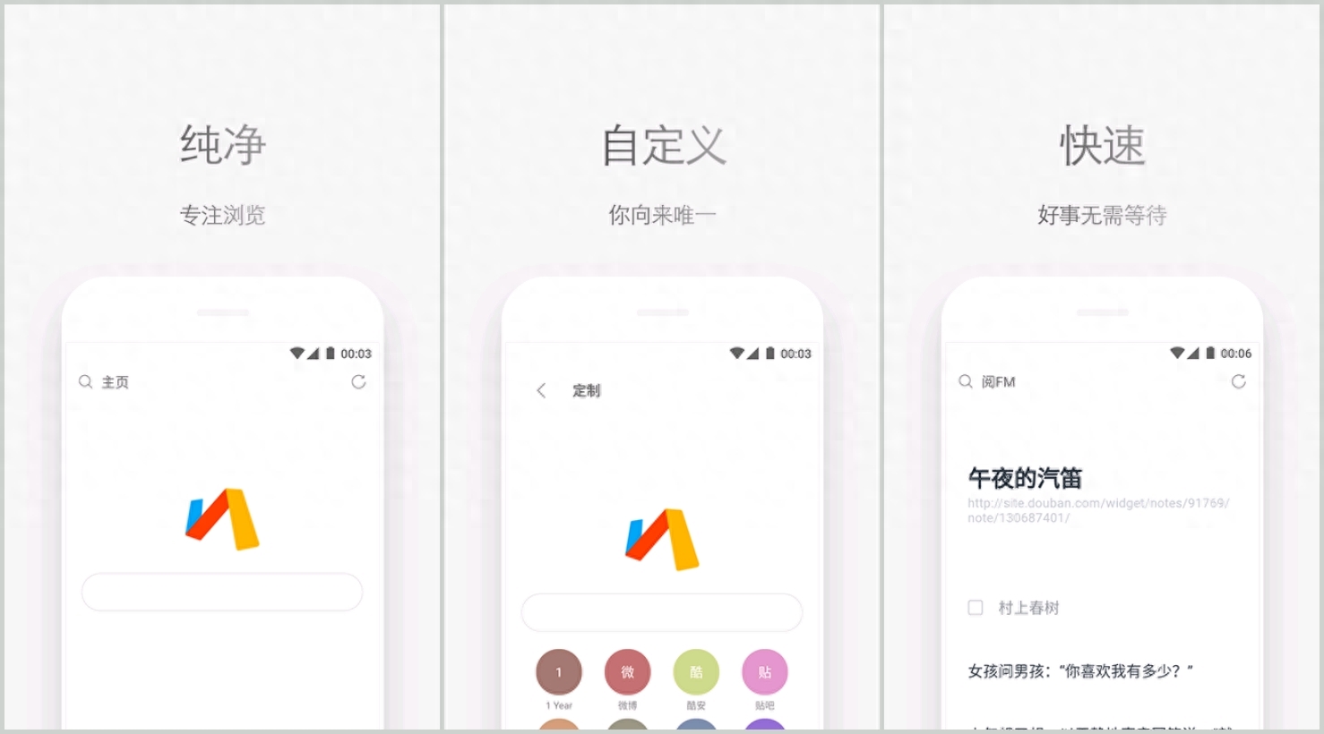 手机上有哪些好玩的app？2023年轻人最火app推荐