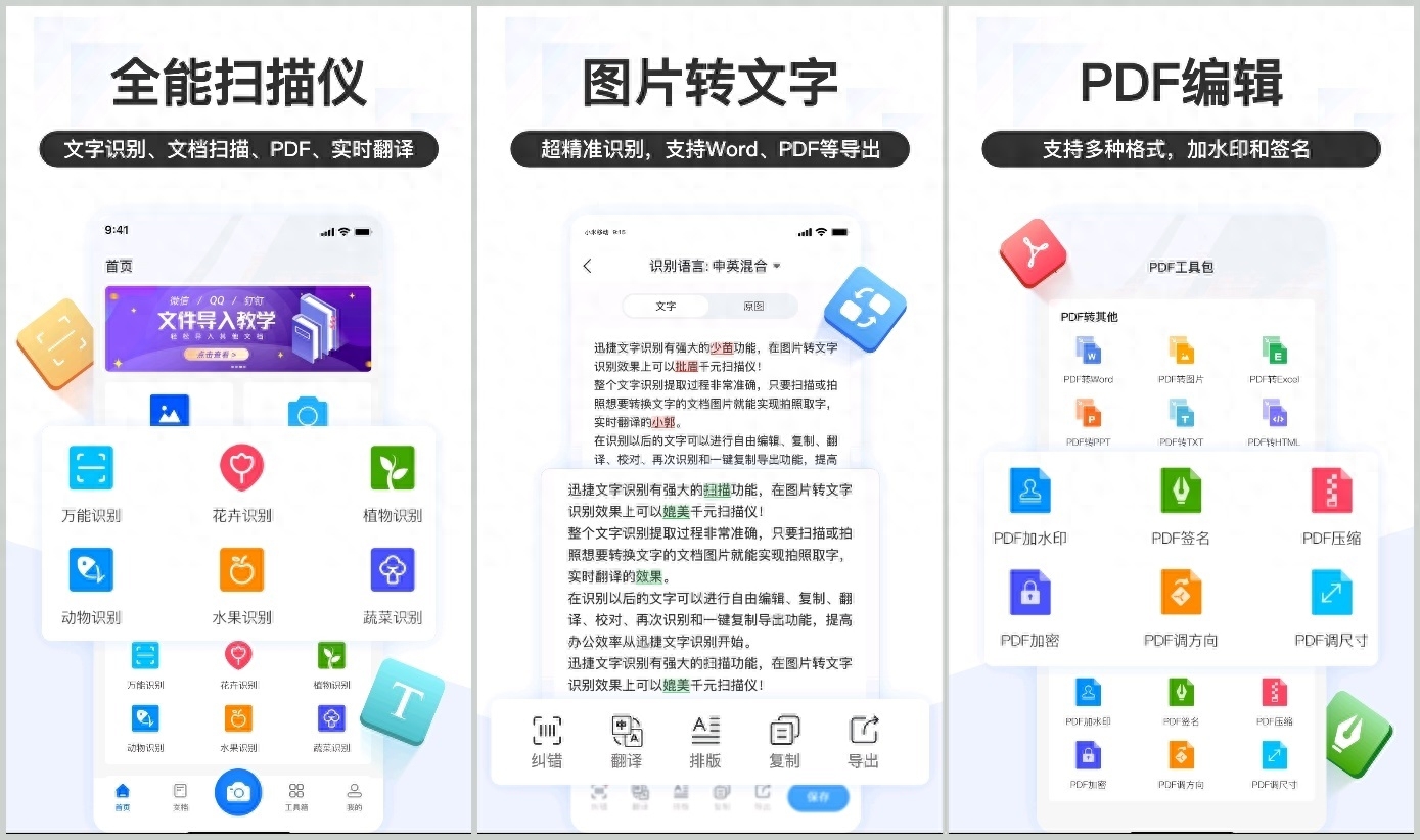 手机上有哪些好玩的app？2023年轻人最火app推荐