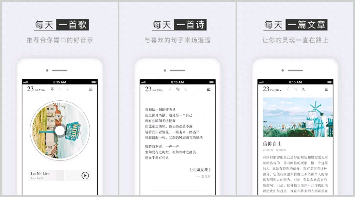 手机上有哪些好玩的app？2023年轻人最火app推荐